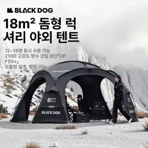 Blackdog 그늘막 차양텐트 타프스크린 백패킹