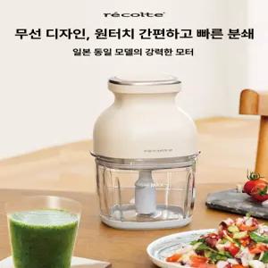 무선 캡슐 초퍼 얼음 RCP7(W) 프로세서 반죽 다지기 거품 치즈화이트