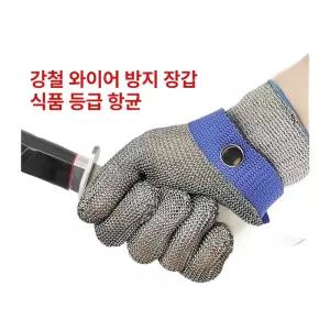토요토미 RB25F 전용 토미 난로 석유 대류식 대류형 온열기 손목 버클 없음 1