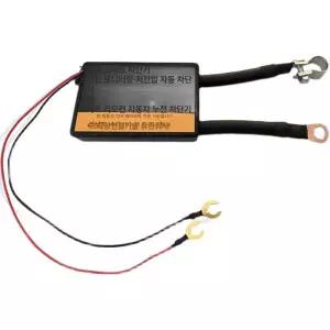 범용 무선 12v 개 마스터 차단 절연체 자동차 배터리 스위치 리모컨 스마트 듀얼 리모컨 양극및음극호환버