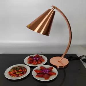 챠핑디쉬 조명 호텔 25CM 워머 블랙 뷔페 램프 보온 로즈골드 커브드 튜브 램프