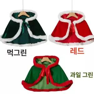 크리스마스 망토 미니 레드 A 여자산타복 코스프레 후드 레드 프리사이즈