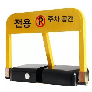 리모콘 주차차단기 주차장 빌라 원격 차단바 차량 차단봉 M형 블랙