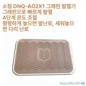 발 히터 온열 휴대용 가정용 전기 사무실 오프화이트