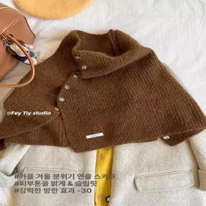 망토 넥워머 머플러 브라운 터틀넥 카키 숄 니트 디어브라운