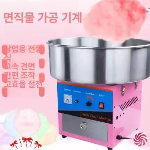 업소용 솜사탕 기계 상업용 간식 대여 축제 가정용 푸드트럭 행사용 자판기 전용 튐 설탕