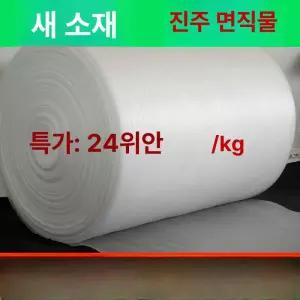 두꺼운 롤은박지 건축단열재 보온 블랙 바닥 발포지 단열재 길이4.4m 외벽 20mm 폭 20 30 40 문의 폭 60cm