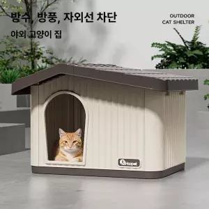 루미브릿지 길고양이여름집 집 여름 하우스