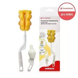 [더블하트] 모유실감 젖병 스펀지 브러시 젖꼭지 브러시 세트!