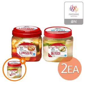 종가집 종가 나박김치, 동치미 1.2kg 2종 2개 골라담기+(증정)동치미1.2kg