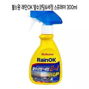 불스원 레인OK 발수코팅세정 스프레이 300ml-O OK 코팅제 유리제 유리막 세척제 유제거 세차 글라스크리너