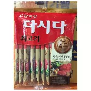 일회용 쇠고기다시다 골드 (백설 12T) 국간맞추기/행사용/잡내제거/소무국용