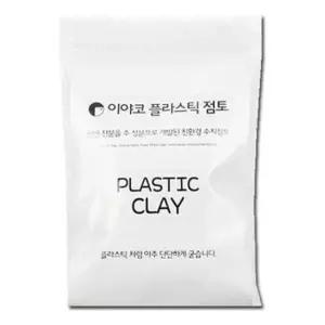 유토 이야코 수지점토 플라스틱 반투명 - 43774 200g