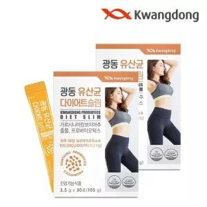 [공식] 광동 유산균 30포 2박스 / 모유유래 유산균 가르시니아
