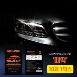 자동차 차량흠집기스 스크래치제거 스마트타월10P
