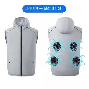 작업장 선풍기 작업복 현장 조끼 남여공용 공용 신형 4구 팬 에어컨 여름철 냉방 작업 야외