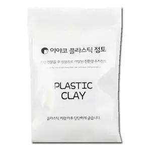 이야코 수지점토 플라스틱 200g 반투명 - 43774