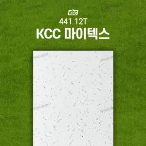 KCC 마이텍스 12T 천장 석고보드 마감재 텍스 1박