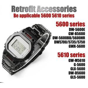 카시오크 DW5600E GW-M5610 스테인레스  모드 키트 메탈 시계 베젤 케이스 프레임 밴드 액세서리