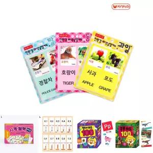 한글영어 자석 낱말카드(택1) 동물 과일 자석나라/놀이/한글/영어/카드