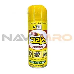 [하프클럽/알티피아]뿌리는 구리스 스프레이 부식방지 방청 녹방지 방청제 일신 윤활유 420ml