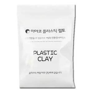 이야코 수지점토 플라스틱 200g 반투명 - 43774