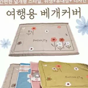 여행 휴대용 침구 덮개 80 53 cm 꽃무늬 프린트 디자인 간편 교체형 침대