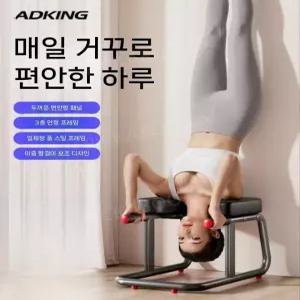 물구나무서기 유물  가정용 의자 거꾸로 교수형 인공물 된 요가 보조기구 피트니스 장비 들것
