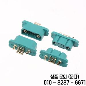 신형 HY2+9 커넥터 서보 연장 남성 플러그 신호용 RC 고정익 비행기 터빈 제트기용