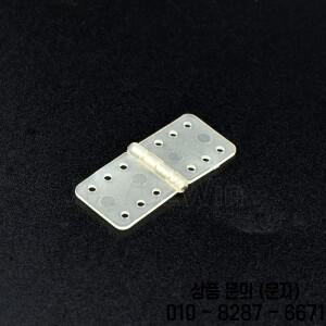 10Pcs 흰색 나일론 11x25.5mm/16x28.5mm/20x37mm RC 비행기 연결 장난감 DIY 부품에 대 한 고정 경첩