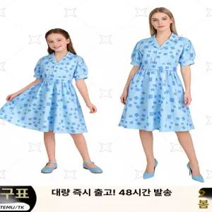 코스프레 교복 회색 스쿨룩 드레스 여자 일본 공연 무대의상 대만 졸사 성인 코트