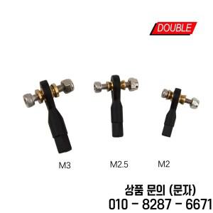 10Pcs M2 나일론 금속 볼 조인트 링크 나사 어셈블리 세트 RC 비행기 모델 장난감 자동차 버기 부품에 대