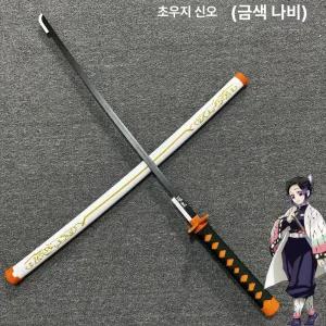 지온상점 탄지로칼 젠이츠칼 카타나 검 귀칼 무이치로