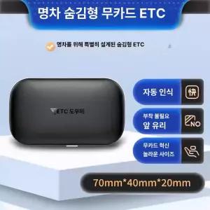 DION 모닝스테이션단말기 안전배터리 경차 음성안내