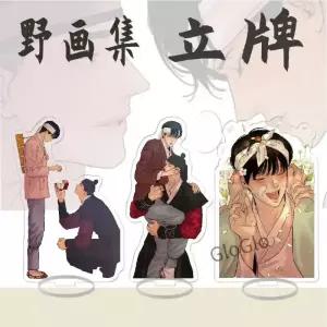 밤의 화가 게임 릴 스탠드 캐릭터 모델 홀더 선물 데스크탑 장식 프레