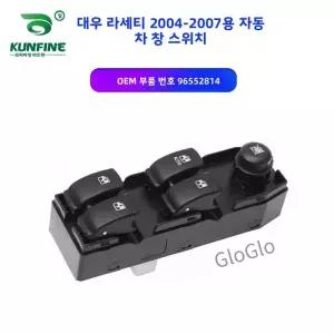 뷰익 엑셀 20042007 차량용 윈도우 컨트롤러 스위치 버튼 리프터 컨트롤 OEM 번호 96552814