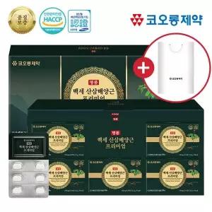 [NS홈쇼핑]코오롱 백세 산삼배양근 2박스(8개월분)[36067459]
