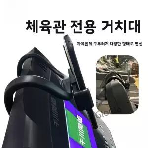 알루미늄 합금 실리콘 소재 런닝머신용 휴대폰 홀더 태블릿 스탠드 고정형 걸이 브래킷 워킹머신 지원