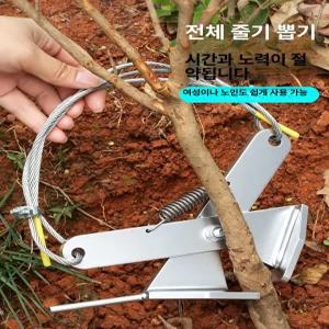 오지털 클립 우유 뿌리 뽑기 나무뿌리 도구