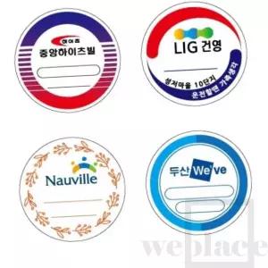 주차스티커 500매 반사스티커