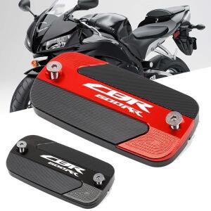 바이크 오토바이 전면 브레이크 리저버 유체 탱크 캡 오일 컵 커버  혼다 CBR600RR CBR cbr600rr 2003-2006