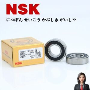 NSK7000 2RZ P4 하이브리드 세라믹 볼 베어링 고속 회전 스핀들 한 쌍