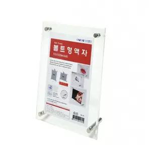 IKWFNWV1R 디스플레이 보드판 BF01 협탁 성장 소 작은 책상 포토 액자 스탠드 아크릴 사진인화 볼트 형