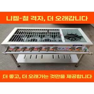 그릴러 초벌기 업소용 화구 야끼바 브로일러 스테이크