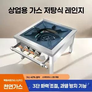 간택기 화구 업소용 식당 중화 야끼바 가스 링 액화가스 A유형 304 더블 레인지 싱글 간덱기 싱글 레인지