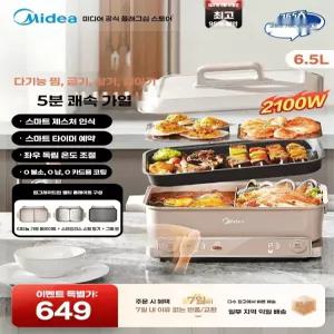 바베큐 불판 직화 숯불 그릴 A. 야시진 야끼바