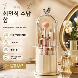 카메라 렌즈 보관함 제습함회전식 새장형 다기능 수납함, 푸시풀 도어가 있는 컴팩트 테이블탑