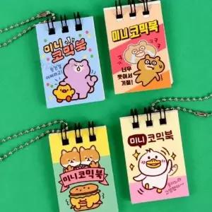 ( )미니 코믹북 에코백키링 백팩키링 가방열쇠고리