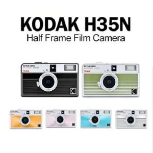 H35  코닥 EKTAR 하프 프레임 카메라 35mm 필름 재사용 가능 플래시 라이트 롤 옵션 선물