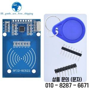 1/3PCS RFID 모듈 RC522 키트 13.56 Mhz 6cm 태그 포함 Arduino용 SPI 쓰기 및